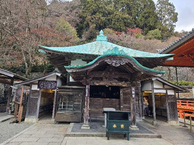 勝尾寺　大師堂の参拝記録5