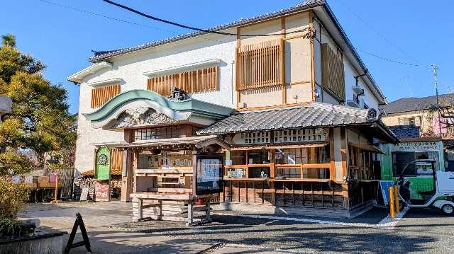 光胤山 本光寺の参拝記録3