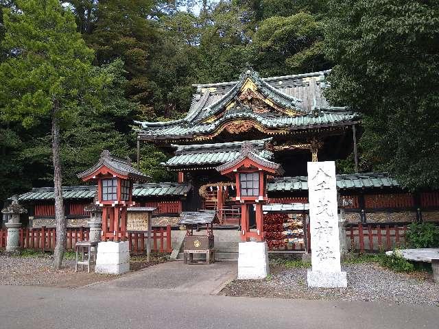 八千戈神社（静岡浅間神社境内社）の参拝記録(yukiさん)
