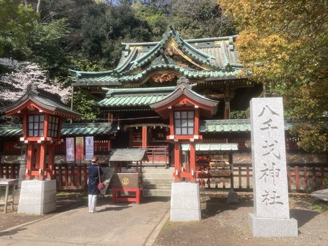 八千戈神社(静岡浅間神社境内社)の参拝記録9