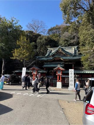 八千戈神社（静岡浅間神社境内社）の参拝記録(⛩️🎠🐢まめ🐢🎠⛩️さん)