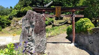 八句毛神社（石川郡石川町下泉）の参拝記録(miyumikoさん)