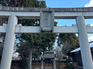 稲荷神社（矢橋町稲荷神社）の参拝記録(あきちゃんさん)