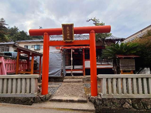 粟島神社（嚴島神社末社）の参拝記録(風祭すぅさん)