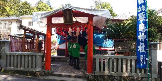 粟島神社（嚴島神社末社）の参拝記録4