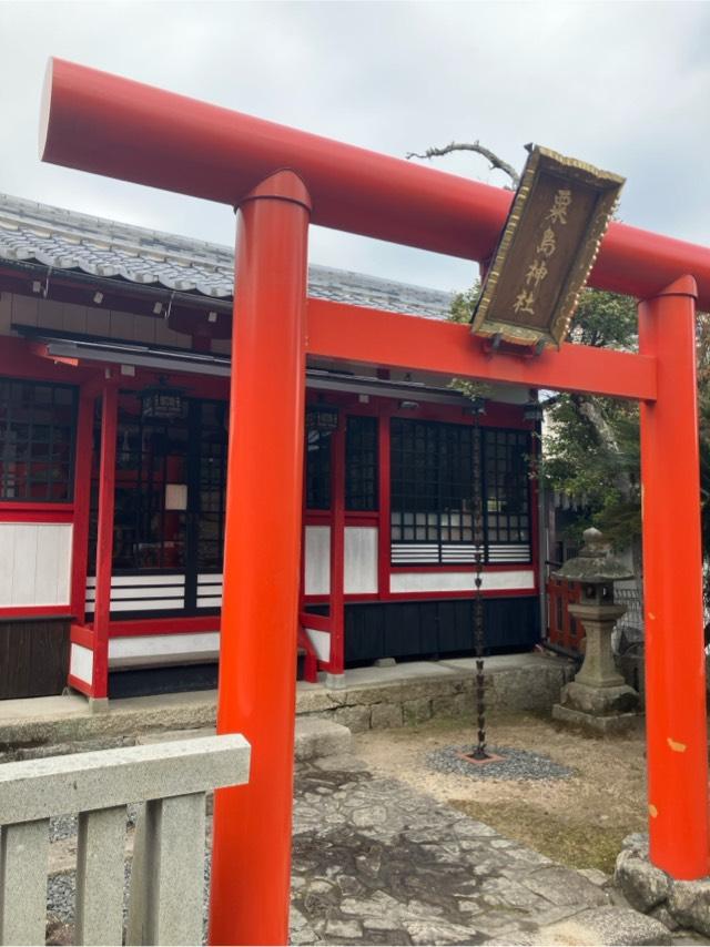 粟島神社（嚴島神社末社）の参拝記録2