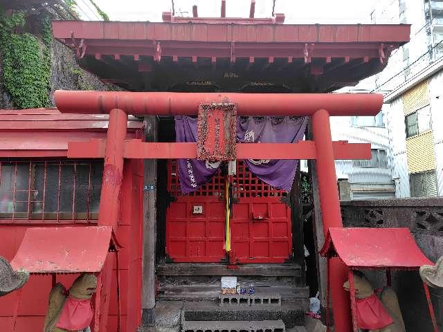 末広稲荷大明神の参拝記録2