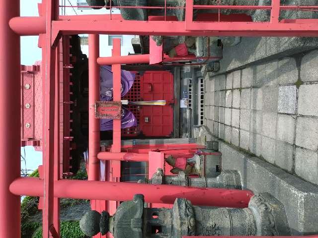 末広稲荷大明神の参拝記録1