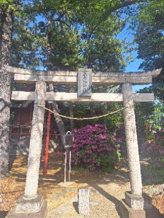 二之江神社の参拝記録(まーさんさん)