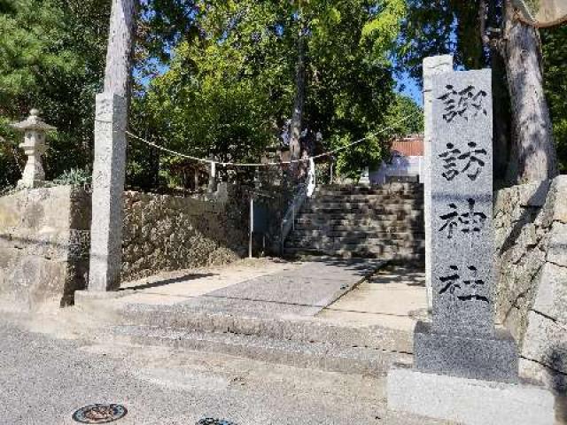 広島県東広島市西条東北町9 諏訪神社の写真3