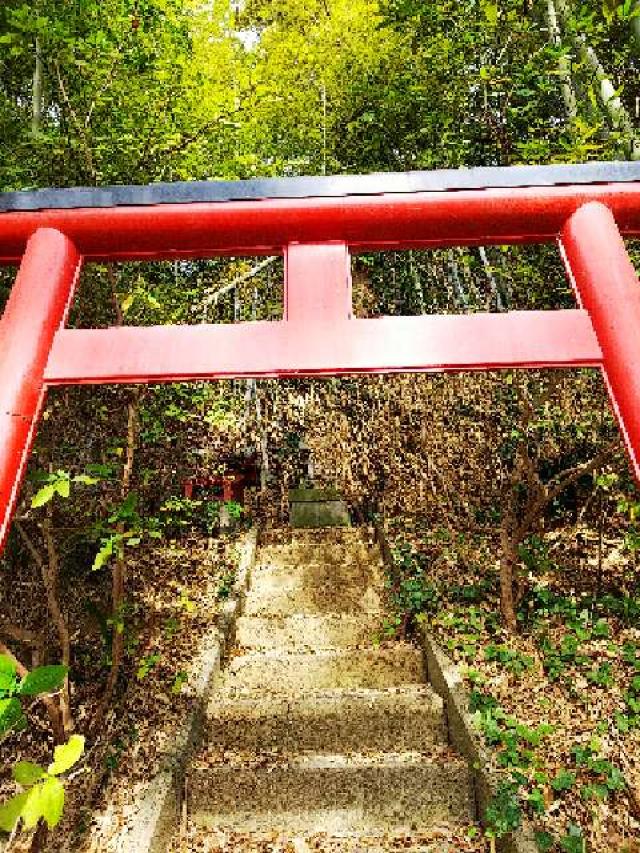 神奈川県川崎市麻生区王禅寺1142 稲荷神社の写真1