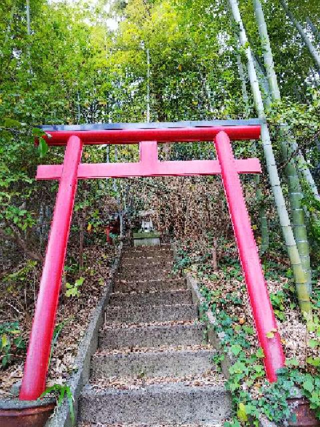 神奈川県川崎市麻生区王禅寺1142 稲荷神社の写真6