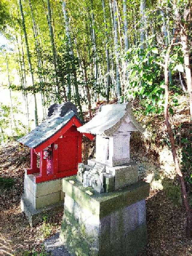 神奈川県川崎市麻生区王禅寺1142 稲荷神社の写真18