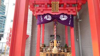 高尾稲荷神社の参拝記録(miyumikoさん)