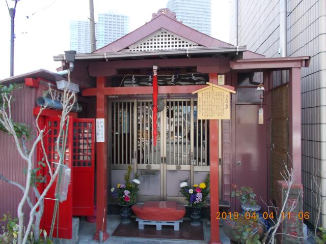 東京都中央区湊3-18-22 稲荷神社の写真1