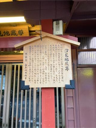 稲荷神社の参拝記録(タカヘロさん)