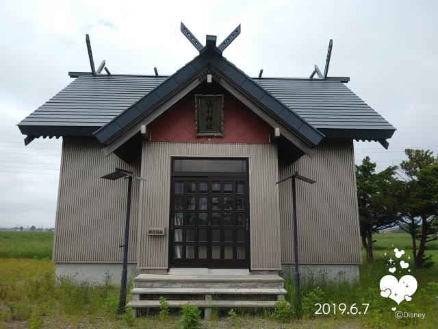 協和神社の参拝記録6