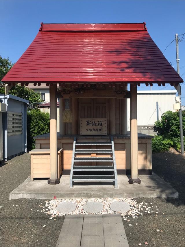 文京台神社の参拝記録(メグさん)