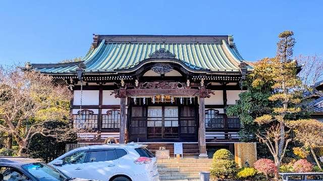 曽谷山 禮林寺の参拝記録2