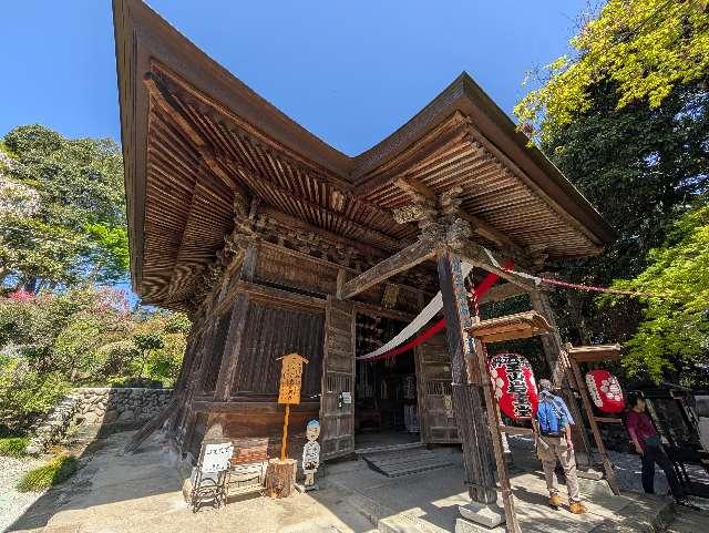 法王山 岩之上堂の参拝記録7