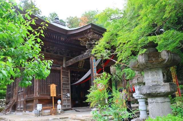 法王山 岩之上堂の参拝記録5