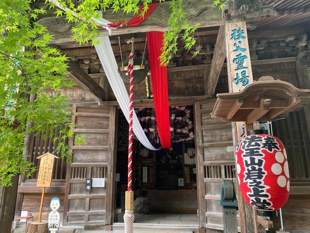 法王山 岩之上堂の参拝記録2