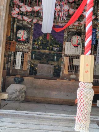 法王山 岩之上堂の参拝記録(がっちゃん3さん)