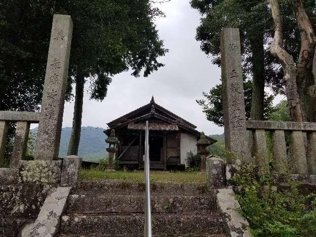 広島県東広島市西条町御薗字 松賀神社の写真4
