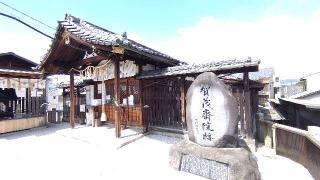 櫟谷七野神社の参拝記録(Y.1966.Sさん)