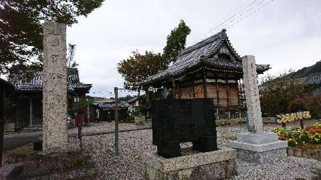 正妙寺の参拝記録3