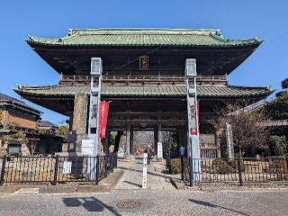 正中山 法華経寺の参拝記録(おがおが1262さん)