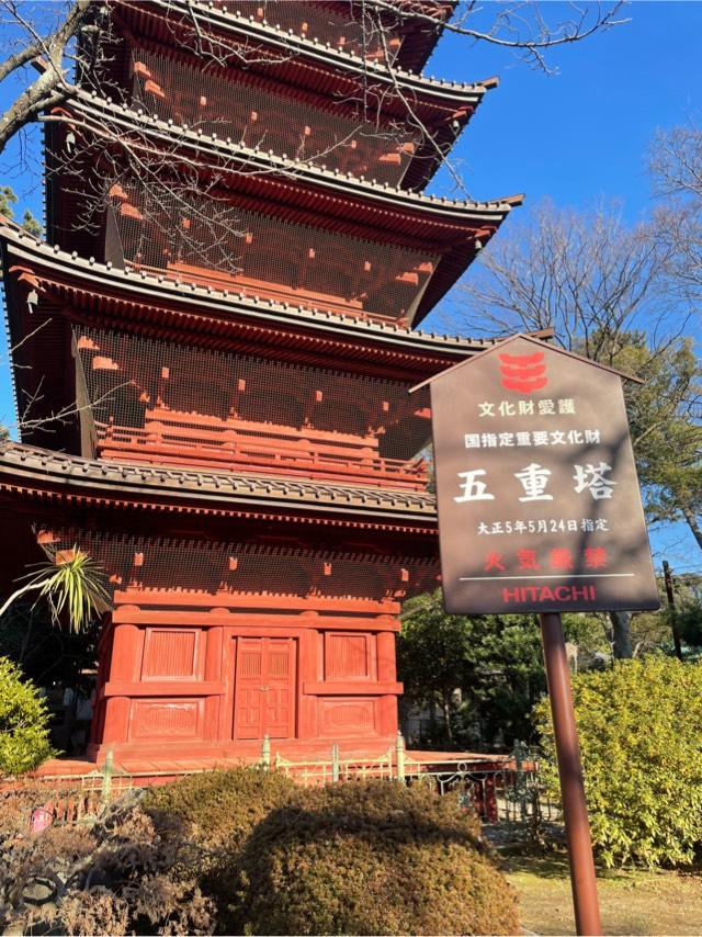 正中山 法華経寺の参拝記録9