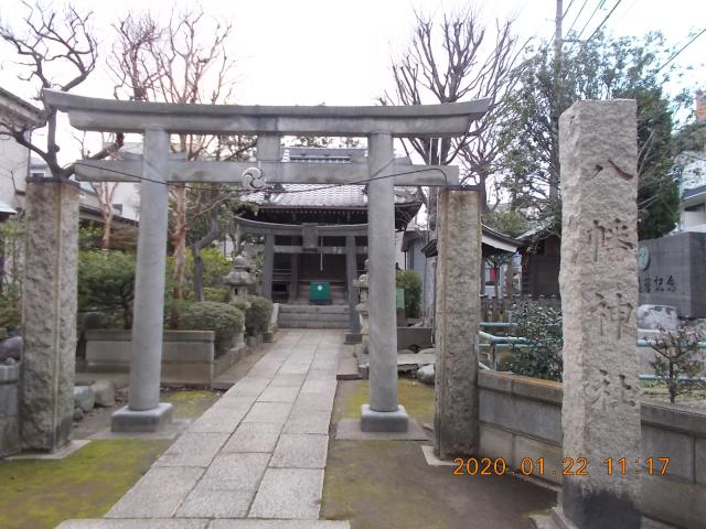東京都大田区南六郷3-3-6 八幡神社（雑色八幡神社・南六郷）の写真2