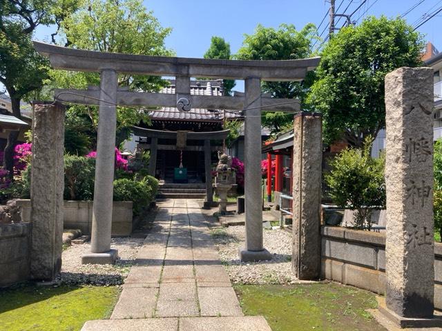 八幡神社（雑色八幡神社・南六郷）の参拝記録5