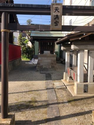 三徳稲荷神社の参拝記録(こーちんさん)