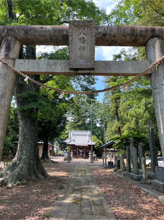 吉沼八幡神社の参拝記録4