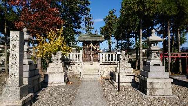 蚊屋野神社の参拝記録1