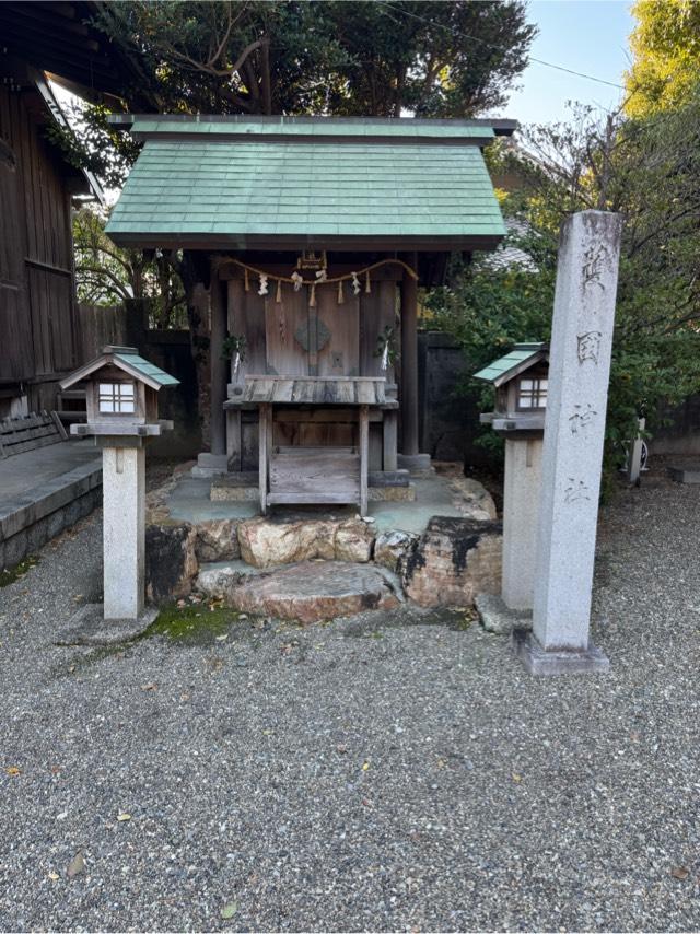 護国神社（安久美神戸神明社末社）の参拝記録6