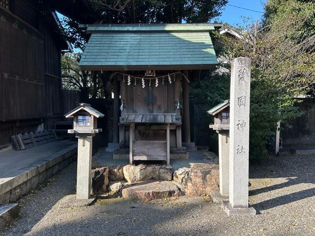 護国神社（安久美神戸神明社末社）の参拝記録5