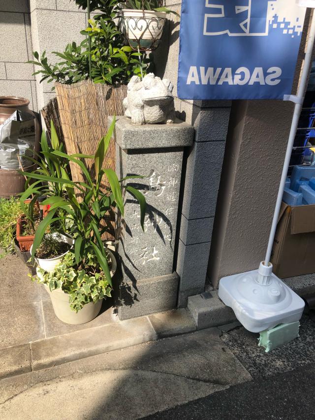 神道信行教島神社の参拝記録2