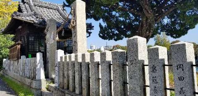 広島県広島市中区土橋町8 本川浜恵美須神社の写真2