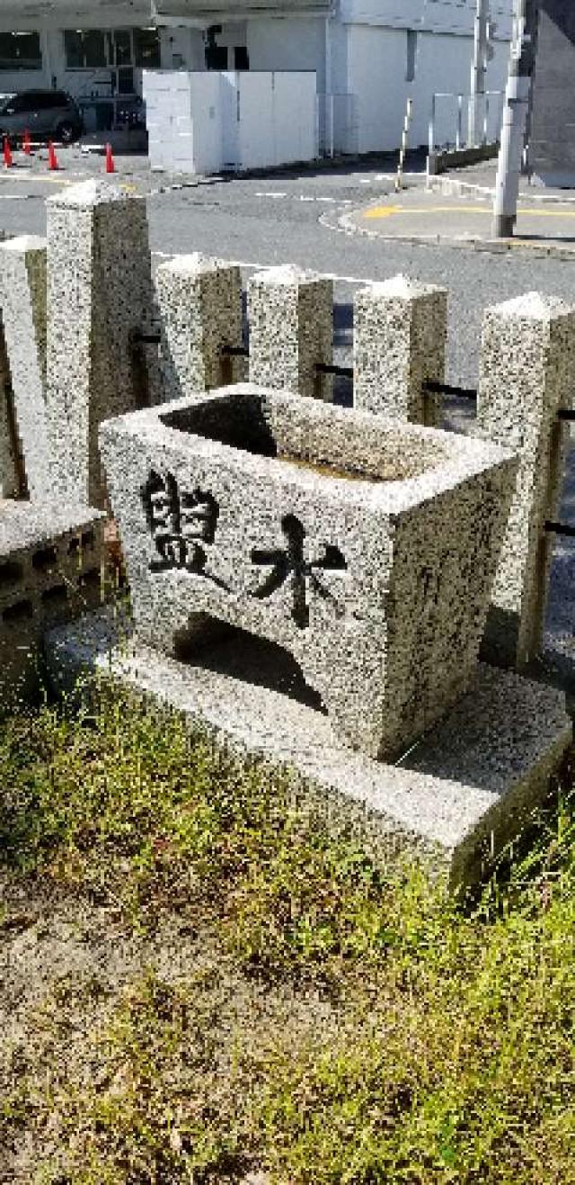 広島県広島市中区土橋町8 本川浜恵美須神社の写真3