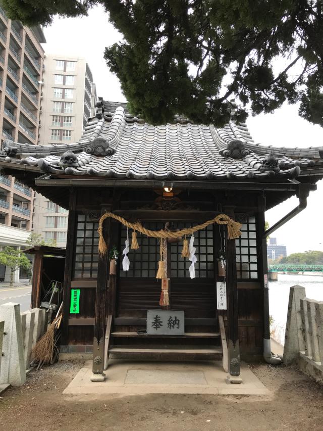 本川浜恵美須神社の参拝記録(とらっちさん)