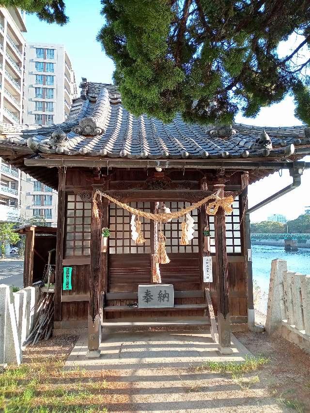 本川浜恵美須神社の参拝記録(リックさん)