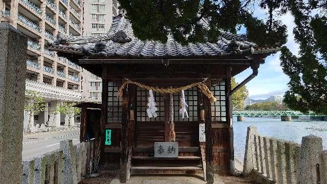 本川浜恵美須神社の参拝記録(Roseさん)