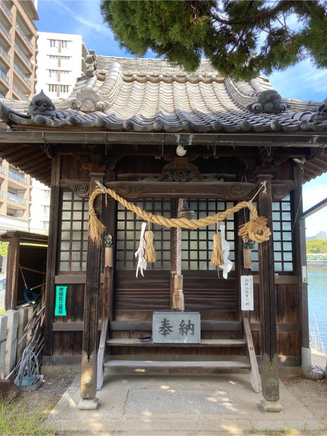 本川浜恵美須神社の参拝記録(みよっちさん)