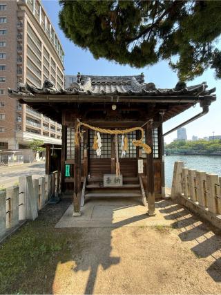 西本川濱恵美須神社（空鞘稲生神社境外摂社）の参拝記録(KENさん)