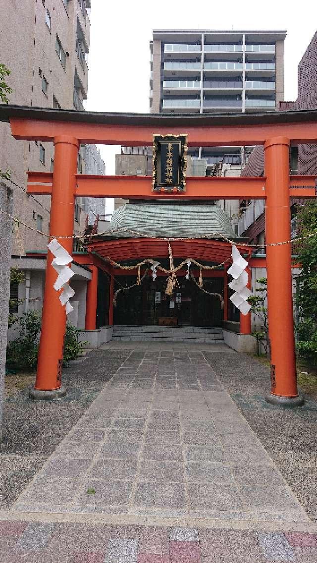 峯本稲荷神社の参拝記録(総右衛門さん)