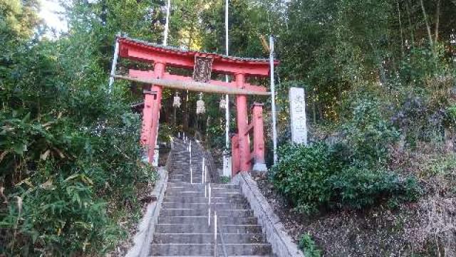 新潟県三条市下保内 穂奈伊神社の写真2