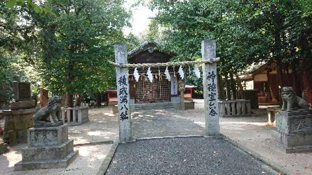 福岡県糟屋郡粕屋町内橋759 熊野神社の写真1